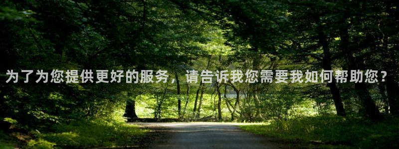 3d轨道影院：为了为您提供更好的服务，请告诉我您需要我如何帮助您？
